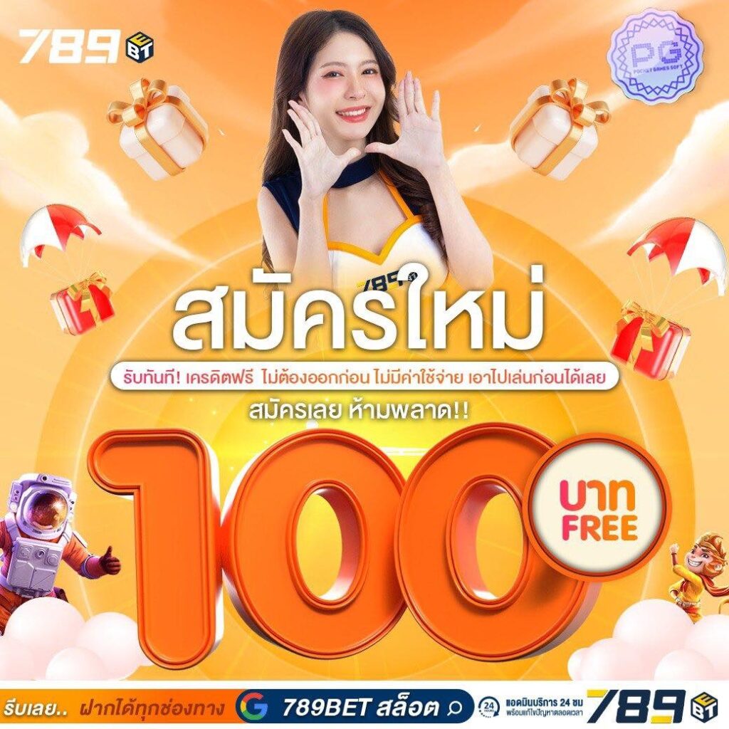 bet Slot