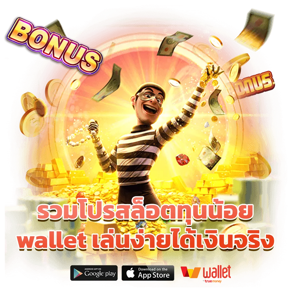 jackpotdays bonus