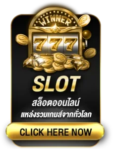 slot x